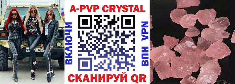 где найти наркотики  Кумертау  Alpha PVP VHQ 