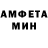 МЕТАМФЕТАМИН пудра H4KSY