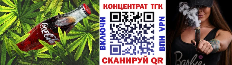 даркнет сайт  мега онион  Cannafood конопля  Кумертау 