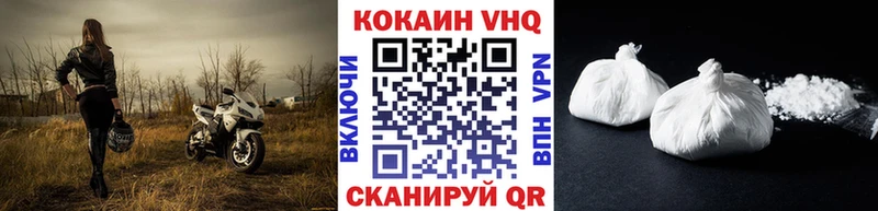 Cocaine Боливия где продают Кумертау