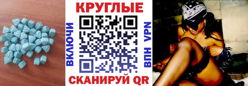 ЭКСТАЗИ 300 mg  где купить наркотик  Кумертау 