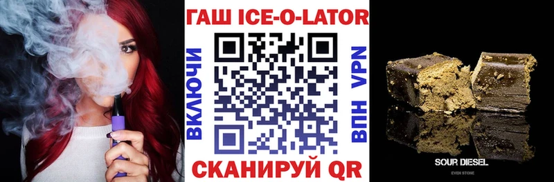 ГАШИШ хэш Кумертау