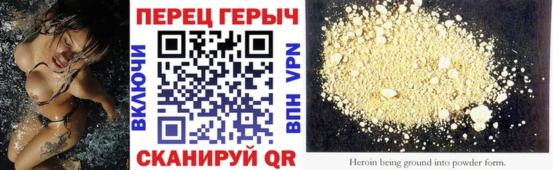 OMG как войти  Кумертау  Героин белый 