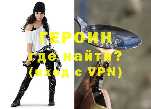 мефедрон VHQ Беломорск