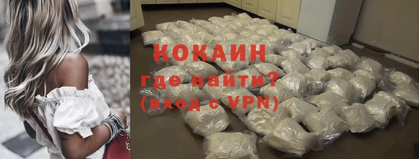 кокаин VHQ Белоозёрский