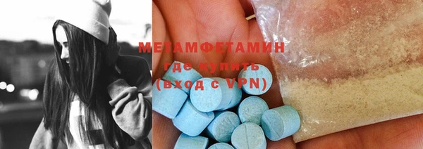 соль ск Белокуриха
