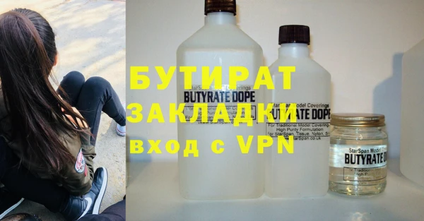 мефедрон VHQ Беломорск