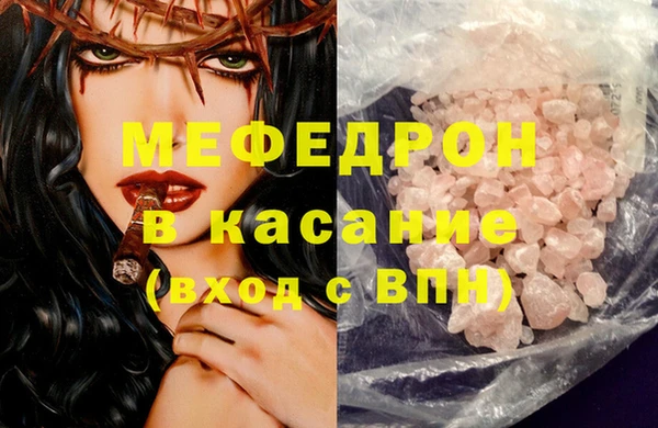 соль ск Белокуриха