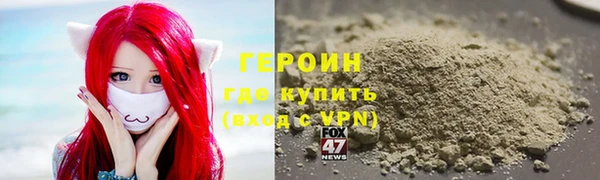 мефедрон VHQ Беломорск