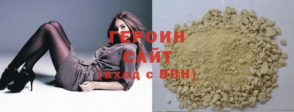 кокаин VHQ Белоозёрский
