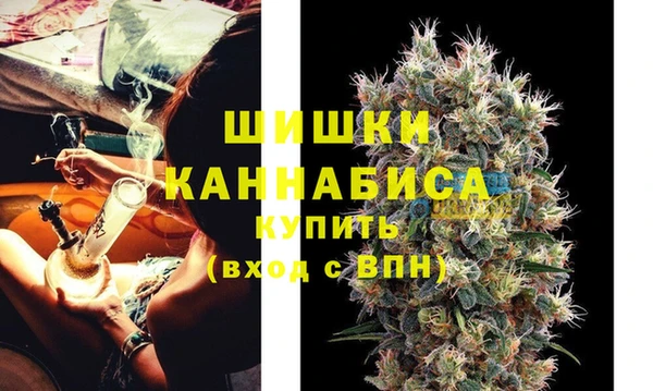 мефедрон VHQ Беломорск