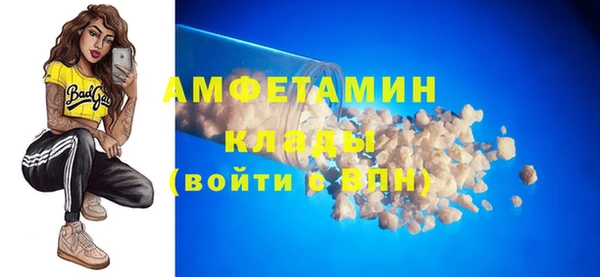 соль ск Белокуриха