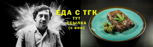 соль ск Белокуриха