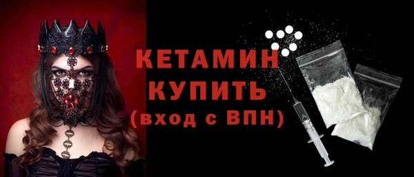 соль ск Белокуриха