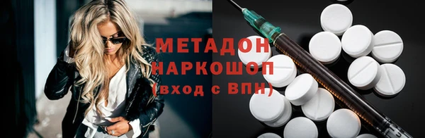 соль ск Белокуриха