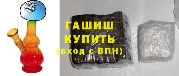 мефедрон VHQ Беломорск
