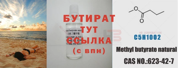 кокаин VHQ Белоозёрский