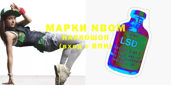 кокаин VHQ Белоозёрский