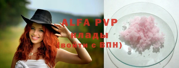 кокаин VHQ Белоозёрский