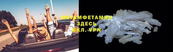 соль ск Белокуриха