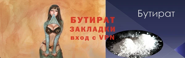 кокаин VHQ Белоозёрский