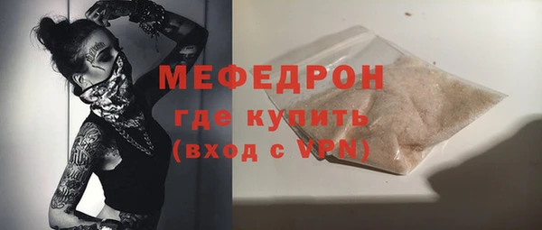соль ск Белокуриха