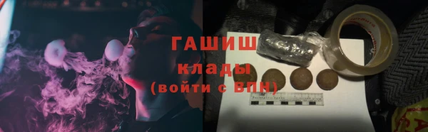 мефедрон VHQ Беломорск