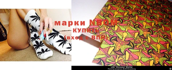 мефедрон VHQ Беломорск