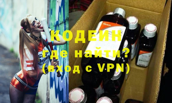 кокаин VHQ Белоозёрский
