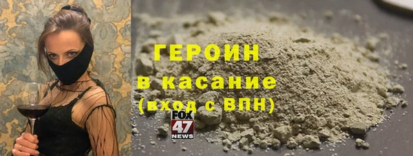 мефедрон VHQ Беломорск