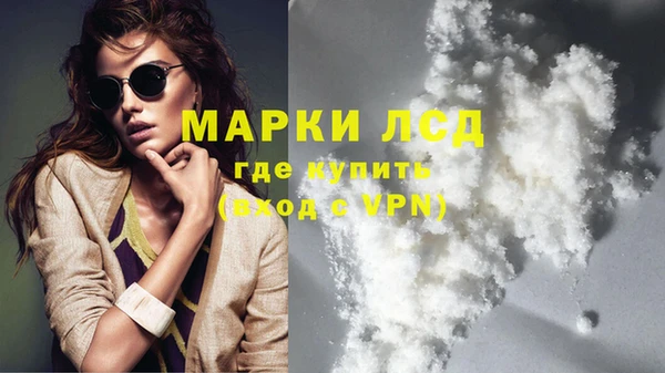мефедрон VHQ Беломорск