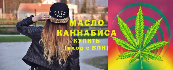 мефедрон VHQ Беломорск