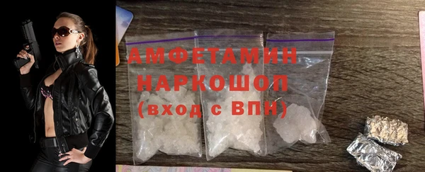 мефедрон VHQ Беломорск