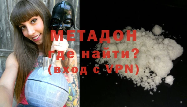 кокаин VHQ Белоозёрский