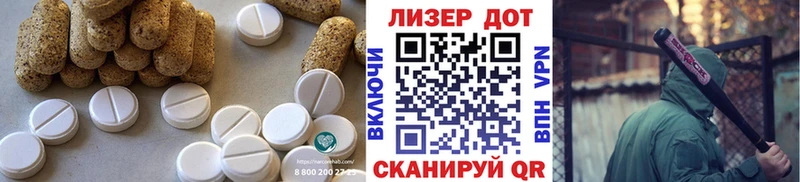 ЛСД экстази ecstasy  где продают   маркетплейс как зайти  Кумертау 