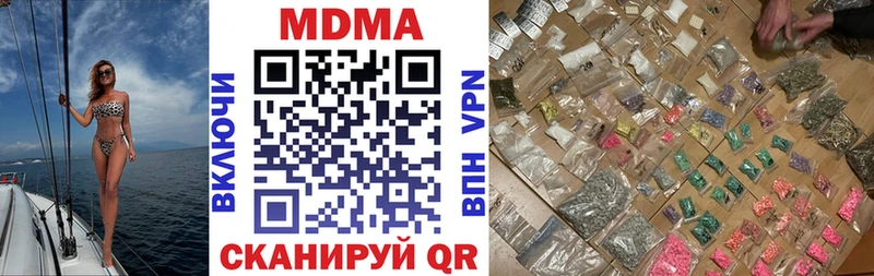 ОМГ ОМГ ссылка  Кумертау  МДМА кристаллы  купить закладку 
