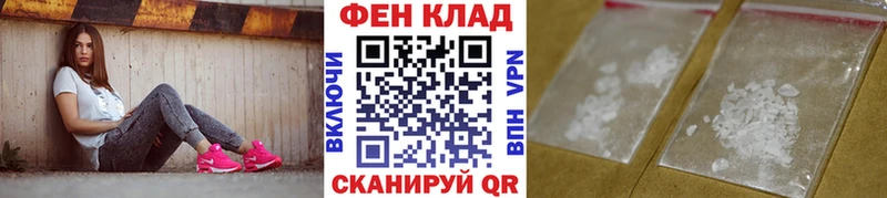 omg ТОР  Кумертау  МЕТАМФЕТАМИН Methamphetamine 