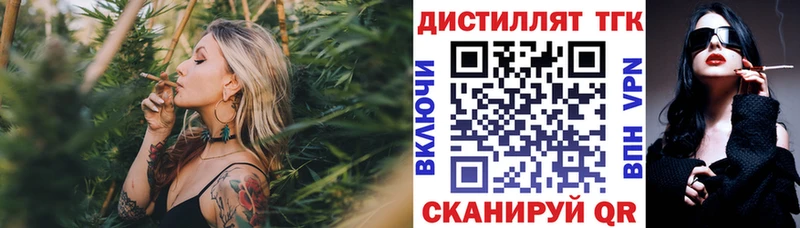 ТГК вейп с тгк  OMG ONION  Кумертау  купить  